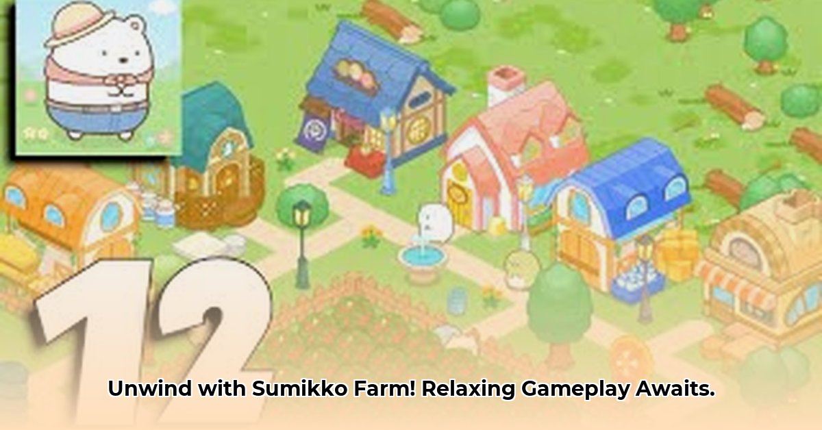 sumikko-farm
